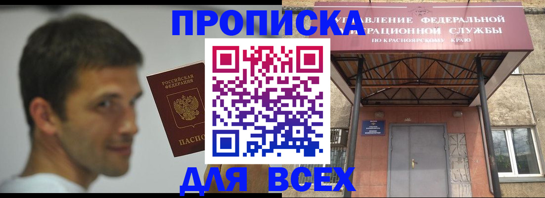 форма 3 в Анжеро-Судженске